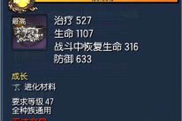 剑灵主线送什么首饰