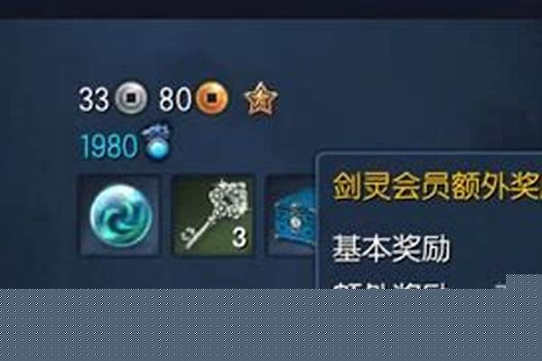 剑灵买多久的会员可以满级_剑灵战场条件(剑灵战场开放时间)