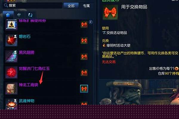剑灵会员怎么划算吗_剑灵守护怎么获得