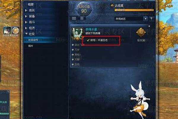 剑灵剑仙传承称号开啥_传奇青莲剑仙是什么段位