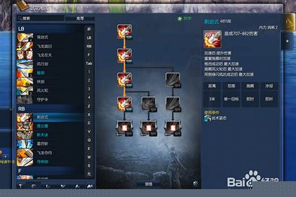 剑灵剑士什么技能吸血_想问一下剑灵那个角色好一点,刷图最好详细