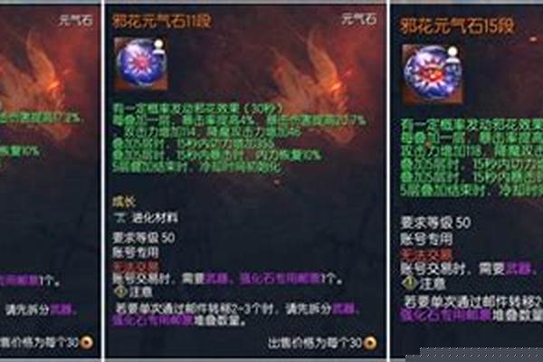 剑灵剑士优先提升那个属性好