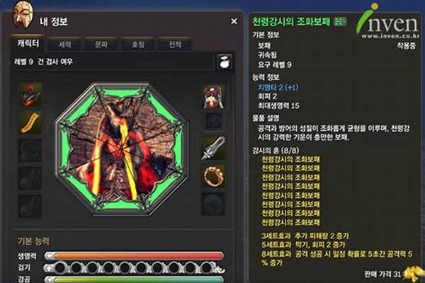 剑灵剑士剑龙八卦牌打什么属性