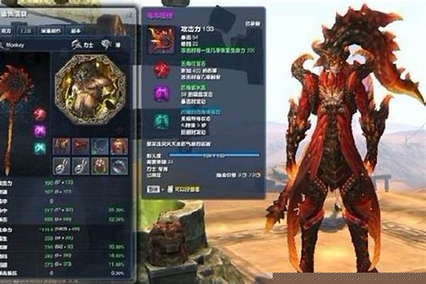 剑灵力士最强装备