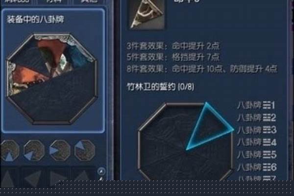 剑灵千魂八卦牌怎么取得_剑灵用什么八卦牌好