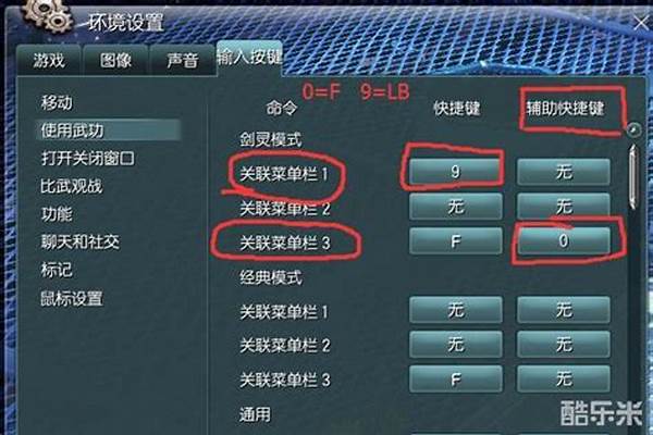 剑灵召唤卡刀宏怎么设置剑灵召唤卡刀宏设置