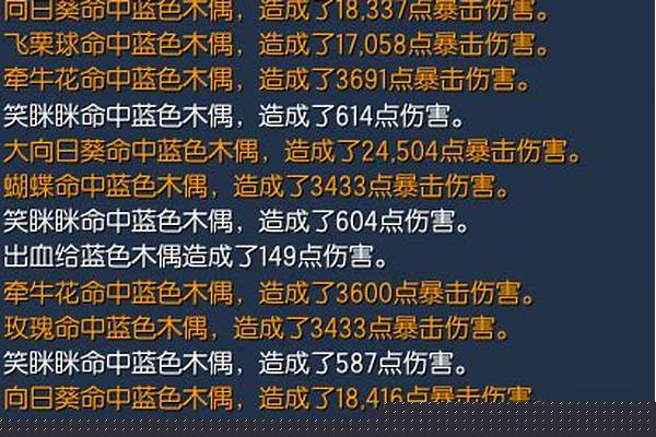 剑灵召唤师八卦首饰怎么选_剑灵主线送什么首饰
