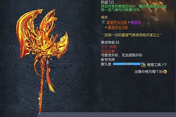剑灵召唤用什么武器好