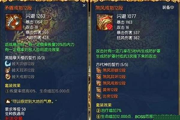 剑灵召唤用何种破天灵核