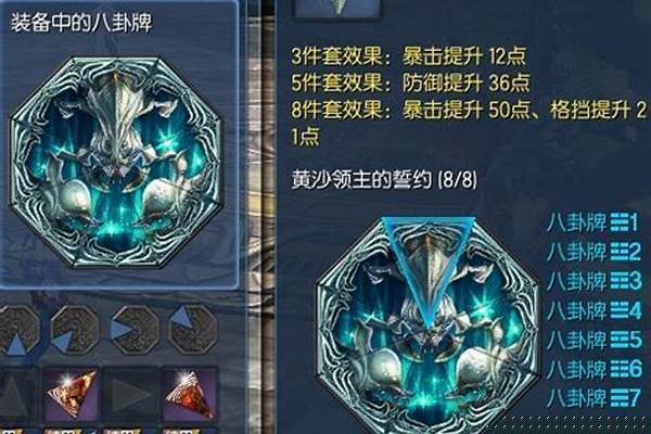 剑灵咒术八卦什么属性好_俄服剑灵哪个职业好