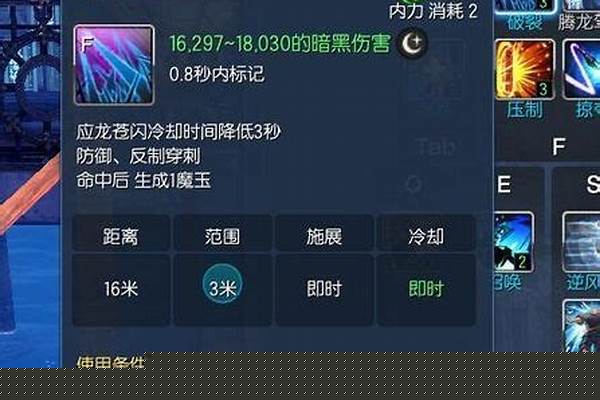剑灵咒术师pve武器八卦怎么选_剑灵咒术秘功牌有什么属性咒术秘功牌属性一