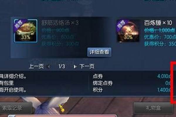 剑灵怎么充值会员多少钱_dnf的心悦会员要怎么达到