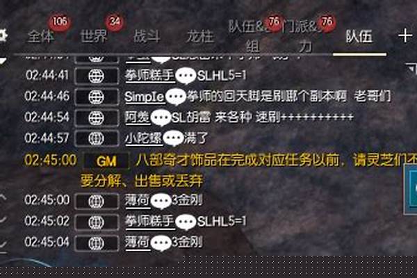 剑灵怎么发送聊天信息_universe怎么和爱豆聊天