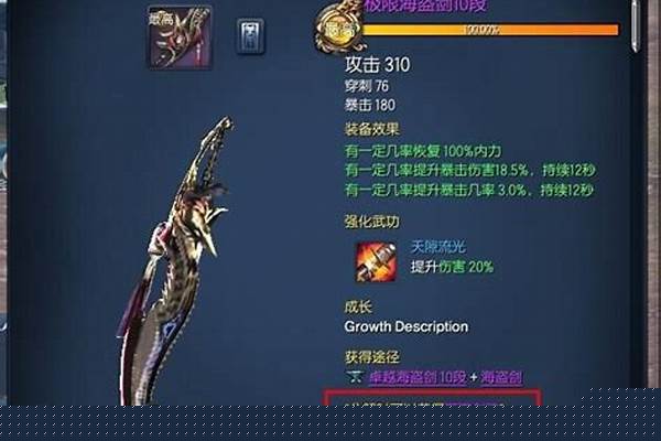 剑灵怎么成为灵魂会员_剑灵八卦牌合成祭品是什么