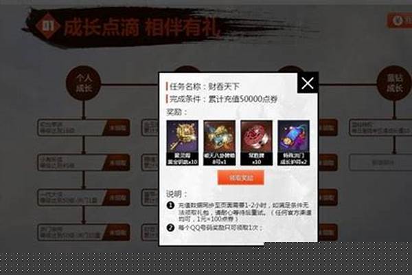 剑灵怎么成为超级会员多少钱_剑灵金币兑换大概多少比例