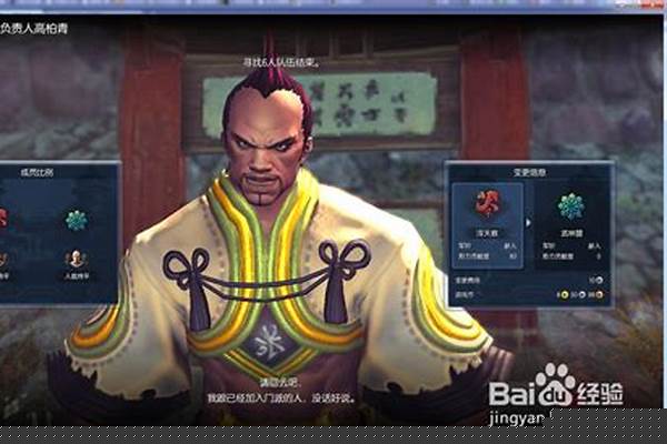 剑灵怎么把门派和势力聊天分开_剑灵加入门派有什么用