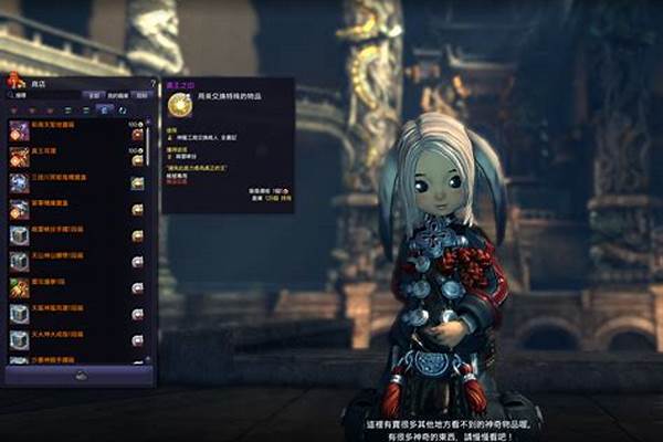剑灵怎么挂台服梯子_剑灵2按什么键爬梯