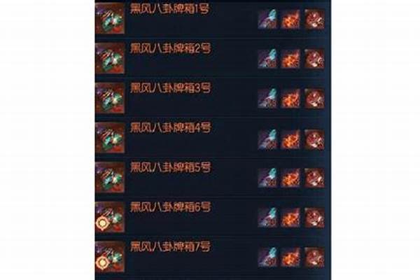 剑灵怎么换八卦副属性_剑灵冲角团八卦牌怎么收集
