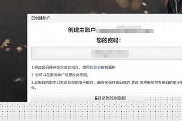 剑灵怎么注册