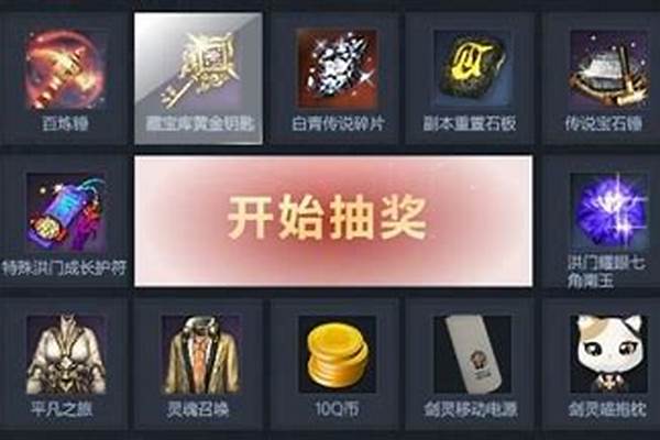 剑灵怎么送好友会员吗_剑灵是免费游戏还是点卡