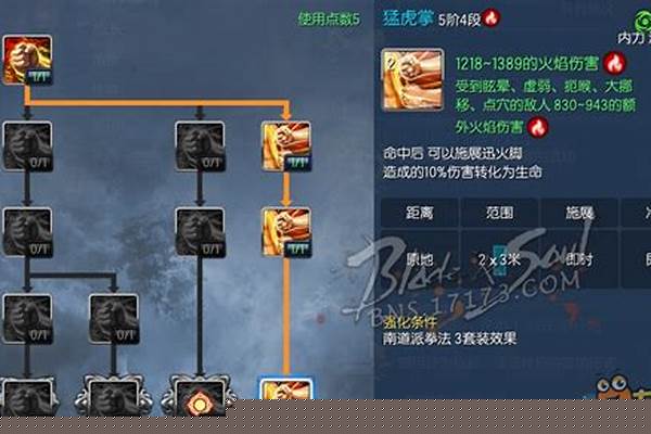 剑灵洪门剑怎样取得