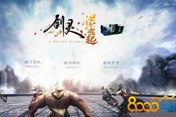剑灵洪门崛起经验丹怎么用好_剑灵洪门剑怎样取得