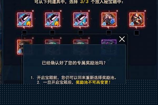 剑灵洪门崛起绝技钥匙怎么获得_j剑灵洪门崛起至强密钥肿么获得