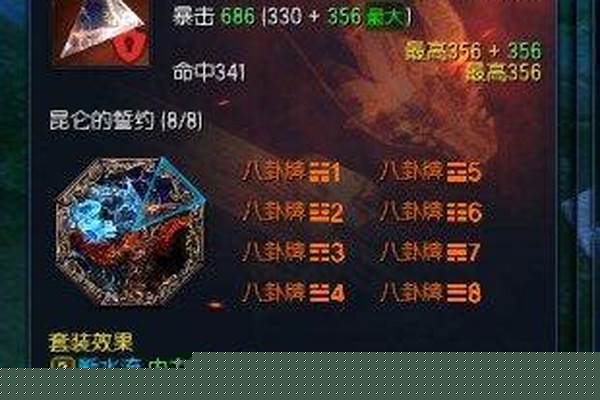 剑灵灵剑泰天八卦每张属性_临清小海叫什么名字