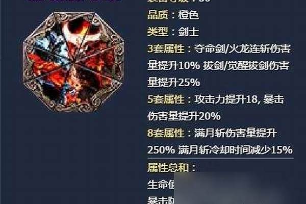 剑灵灵剑的八卦属性_剑士,灵剑士,刺客,力士,哪个职业好,剑
