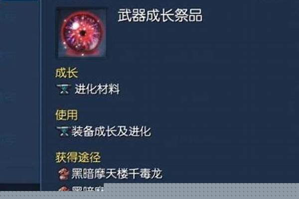 剑灵熟练副本有什么要求_剑灵熟练狼人攻略