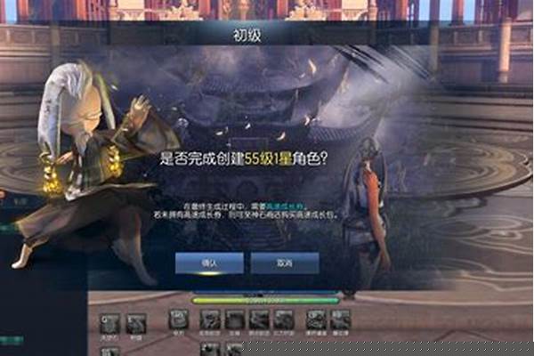 剑灵直升55后,新手剑士,刷副本的顺序p