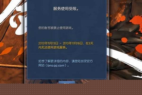 剑灵简单游脚本封号吗_iqoo手机游戏工具用不了