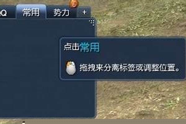 剑灵聊天界面如何屏蔽_神舟笔记本k650c肿么关闭键盘灯