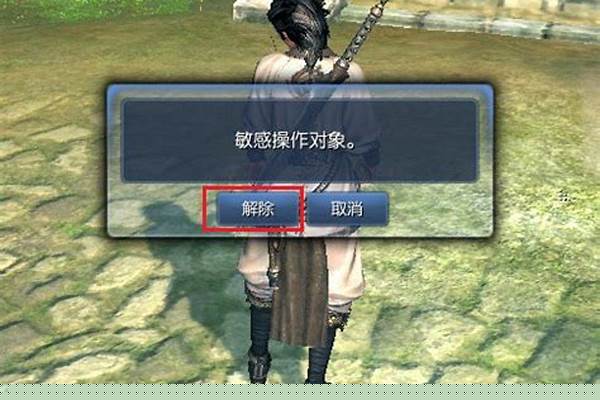 剑灵解除安全方式怎么没有扫一扫