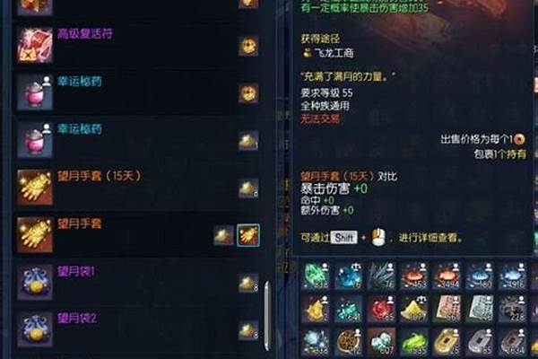 剑灵账号物品交易怎么查询_剑灵里头跨服玩家可以交易吗