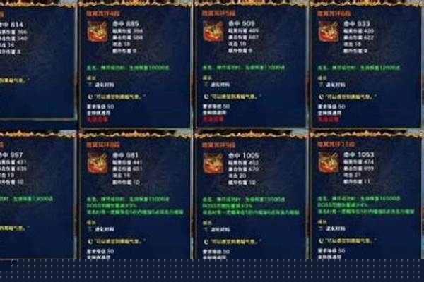 剑灵邪佛耳环哪里掉落