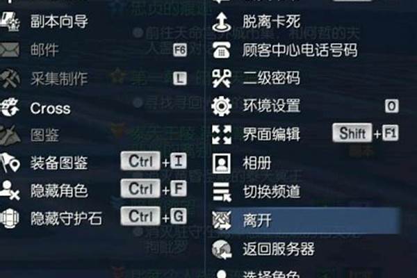 剑灵里头跨服玩家可以交易吗