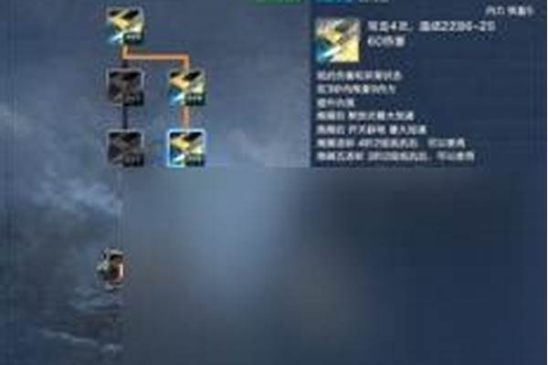 剑灵革命灵剑士武功加点