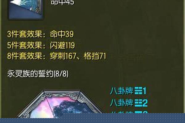 剑灵马贼八卦在哪刷_安徽建元家装