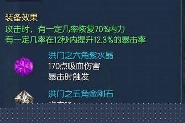 剑灵高速成长使用券多少钱直接创建50级角
