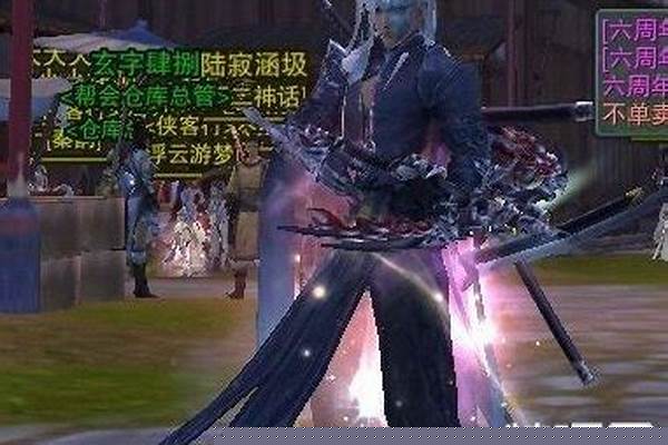 剑网3侠客行称号怎么获得