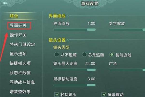 剑网3怎么不能打字聊天了_剑网3网络连接错误怎么办游戏无法登陆解