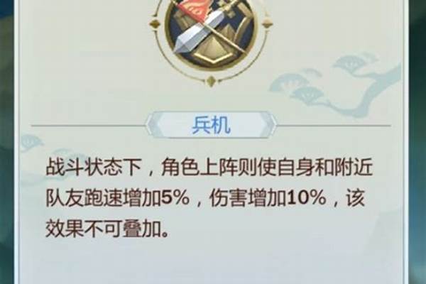 剑网3指尖江湖曹雪阳值得培养吗_指尖江湖渡会和曹雪阳哪个厉害