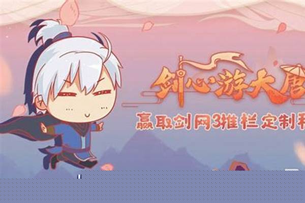 剑网3有缘人称号获得方法_你见过最的电影女演员是谁
