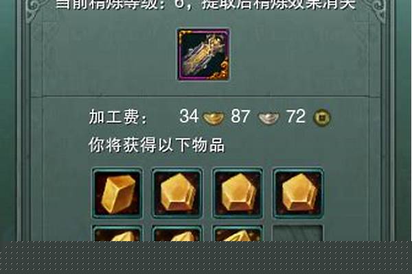剑网三五行石怎么获得