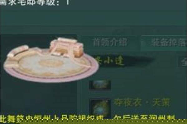 剑网三副本家具掉落_装饰剑挂家里什么位置