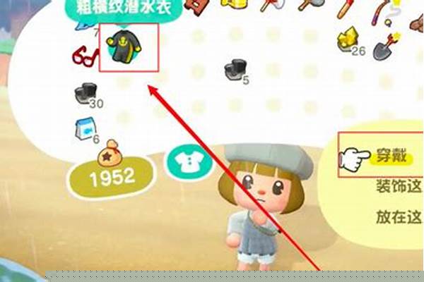 动森怎么下海游泳