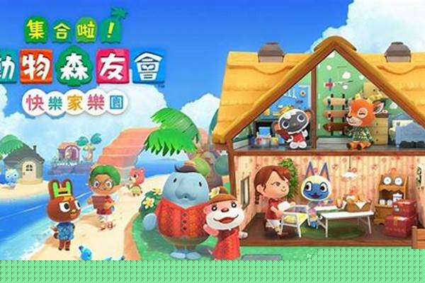 动森购买土地邀请小动物_动森小麦怎么得