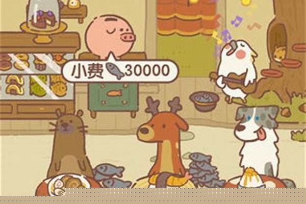动物餐厅纪念品解锁条件_海洋书宠物怎么拿