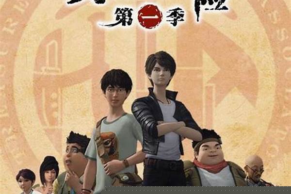 勇者大冒险周边_勇者行动原型故事